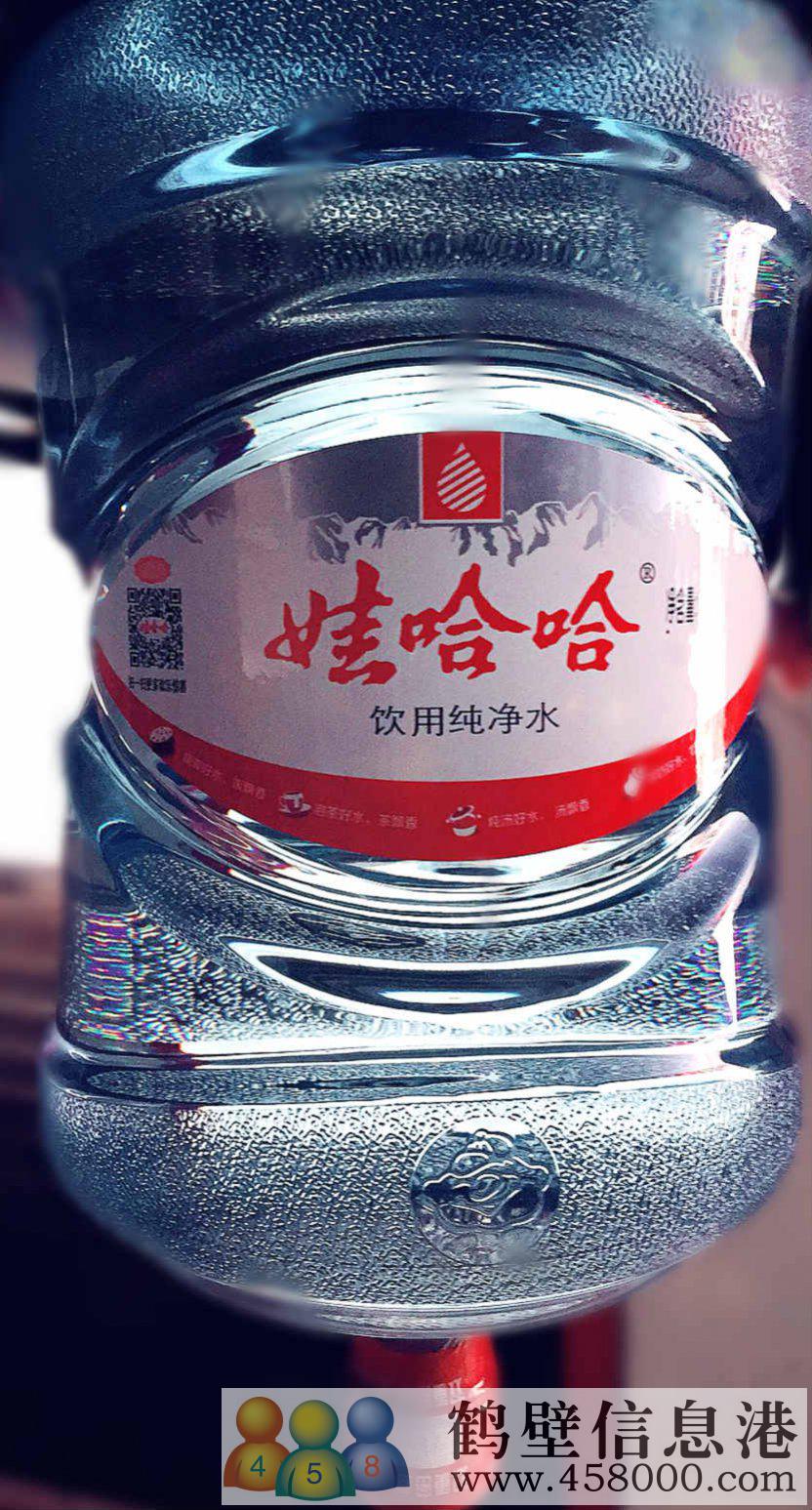 誠聘！新區(qū)娃哈哈桶裝水水店招聘?。?！