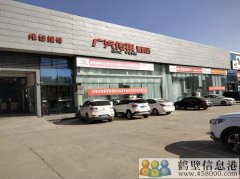 高薪聘請汽車銷售主管1名， 汽車銷售顧問數(shù)名，管吃管住工資保