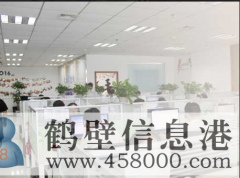五險(xiǎn)3000-7000元招移動(dòng)客服、客服組長(zhǎng)、班長(zhǎng)