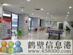 國企，五險(xiǎn)一金，雙休，無責(zé)底薪。