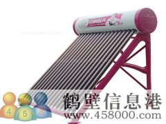 【太陽(yáng)能】維修空調(diào)、太陽(yáng)能、熱水器、洗衣機(jī)、冰箱、電視機(jī)等家