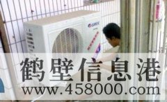 【家電】維修空調(diào)、太陽能、熱水器、洗衣機(jī)、冰箱、電視機(jī)等家電