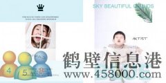 大西瓜6D親子趣拍館誠招攝影師一名！待遇優(yōu)厚、環(huán)境優(yōu)美、氛圍