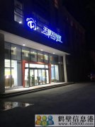 用電腦標注圖片數據