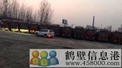 常年招聘A2半掛司機， 鶴壁至濮陽，工作穩(wěn)定​