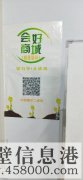 鶴壁玖康商貿(mào)有限公司現(xiàn)招聘業(yè)務員，兼職業(yè)務員
