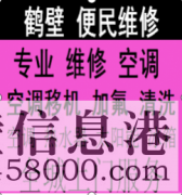 【修電路】維修電源短路、線路斷電、漏電保護器、空氣開關(guān)等線路