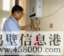 【修空調(diào)】太陽能、熱水器、冰箱、電路跳閘、改水管，改下水道等