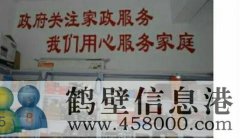 鶴壁格力空調(diào)維修服務(wù)電話，奧克斯空調(diào)維修服務(wù)電話