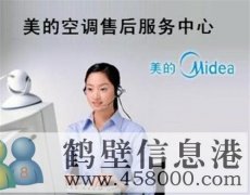 專業(yè)格力空調維修服務、奧克斯空調維修、維修海爾空調等品牌空調