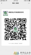 鶴壁清塵環(huán)保技術(shù)有限公司高薪誠聘！交五險(xiǎn)！節(jié)日福利多多！