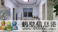 農(nóng)機(jī)公司家屬院，126平新式精裝修，拎包入住，現(xiàn)出售