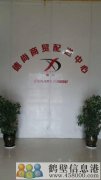 招聘收銀2名 業(yè)務員5名 送貨司機3名
