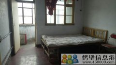 鶴山區(qū)鶴壁集銀行家屬樓，二室一廳低價(jià)出租拎包入住
