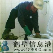 鶴壁新區(qū)專業(yè)疏通馬桶，下水管道。維修馬桶，掏馬桶內(nèi)異物