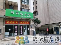 門面出租：淇河邊，天鵬御景大廈北門口門面一間40平米空房出租