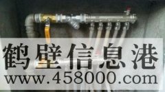 鶴壁維修水管水龍頭，維修改裝暖氣地暖不熱漏水電話178381