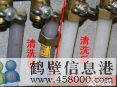 專業(yè)疏通馬桶，修暖氣修管道，水管修電路電話17