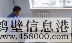 @@鶴壁@@維修水管漏水、維修暖氣漏水、明管暗管漏水