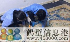 專業(yè)家庭單位保潔清洗，打掃衛(wèi)生，地毯清洗，擦玻璃