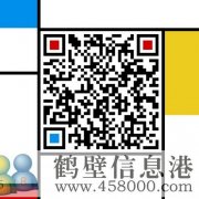 無(wú)責(zé)底薪3000元，招聘電話(huà)客服