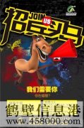 每天七個(gè)半小時(shí) ！月薪到手工資4400+！好職位等你來