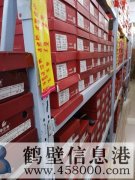 鞋店不干了，倉庫貨架低價(jià)處理