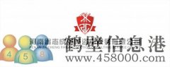 招培訓(xùn)講師10名，家門口的輕松高薪工作!
