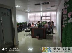 高新招聘----淘寶客服，不限學歷，年齡16歲-35歲