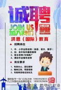 繳納五險(xiǎn)、帶薪假期！新區(qū)、老區(qū)招聘全職/兼職教師等多崗位人才