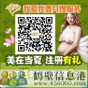 免費領(lǐng)！！免費領(lǐng)！上門積奶或催奶劵！免費領(lǐng)?。? /><span id=