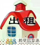出租地下室，三樓，五樓