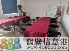 新聞出版局經(jīng)濟(jì)廣播電視臺5樓505、502室出租