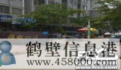 出租福田四區(qū)三樓，二室二廳一廚一衛(wèi)精裝修，水電暖家具家電齊全