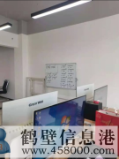 鶴壁市承接各種網(wǎng)站定制開發(fā)業(yè)務(wù)，小程序定制開發(fā)業(yè)務(wù)，app定