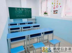 新區(qū)有一輔導(dǎo)班出租，或免房費合作
