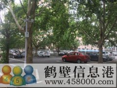鶴翔小學(xué)、淇濱中學(xué)學(xué)區(qū)房出售