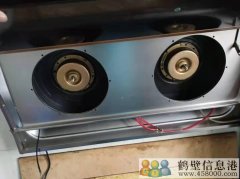 鶴壁專業(yè)家電制冷維修與清洗 電器類目：空調(diào)、冰箱、洗衣機(jī)、熱