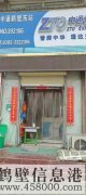 家有急事​！！低價(jià)轉(zhuǎn)讓！中通快遞東站經(jīng)營(yíng)站?。?！
