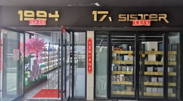 中凱正陽尚街商鋪店鋪方正內隔兩層實用面積150平