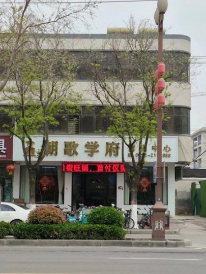 淇縣同濟(jì)大道小學(xué)校門(mén)東三十米旺鋪門(mén)面房三間樓上三室兩廳招租出租