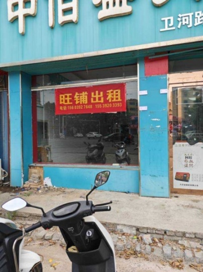 房東直租，沒有中介，華山路與衛(wèi)河路交叉口西北角，兩間兩層門市房出租，地理位置好，價位低，門前空地大可停車，有三相電，開飯店優(yōu)選，電話15603927648